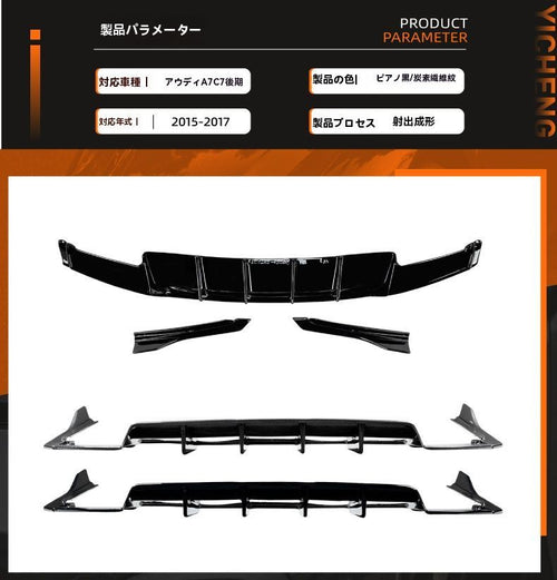 Exterior Aero A7 C7 S Line 2015 2017