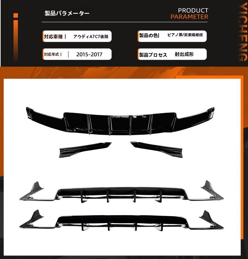 Exterior Aero A7 C7 S Line 2015 2017