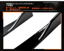 Exterior Aero A7 C7 S Line 2015 2017