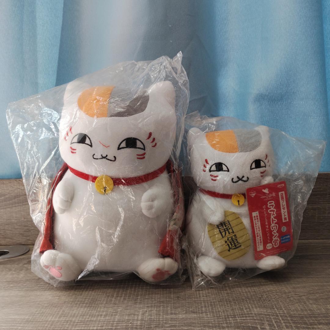Plush Toys Stuffed C 2