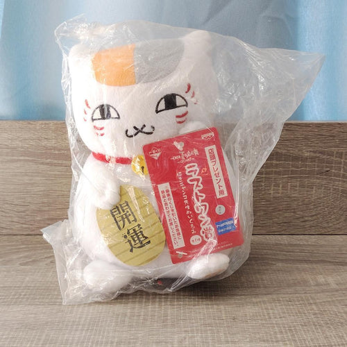 Plush Toys Stuffed C 2