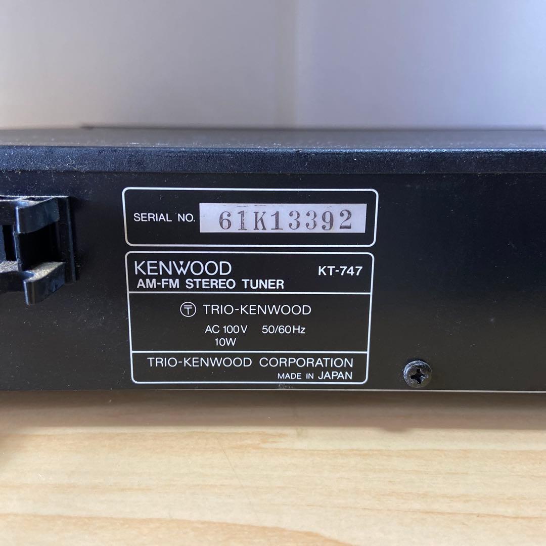 Other Kenwood Kt-747