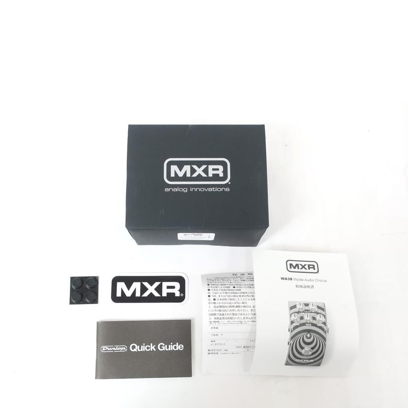 Expansion Pad Sampler Effector Mxr Wa44M Chorus A 24