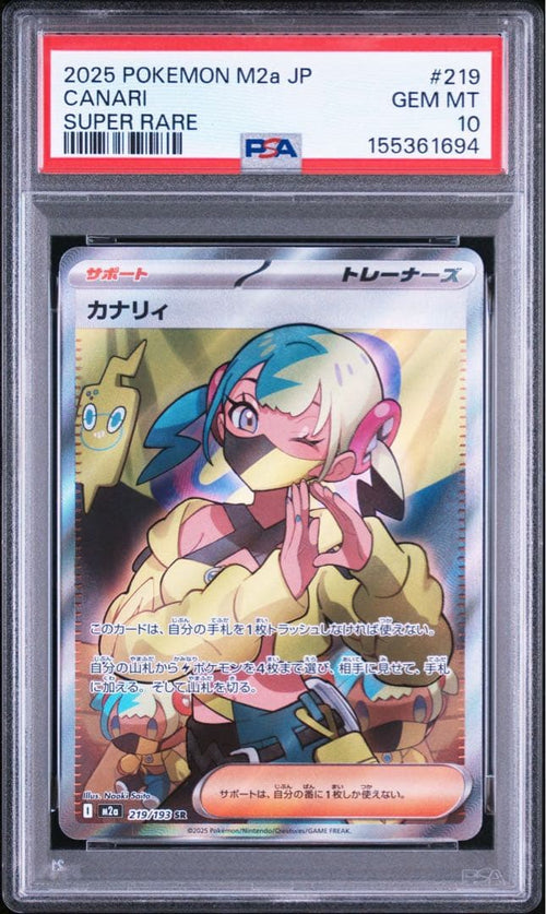 Pok Mon Trading Card Game Psa10 Sr 219/193