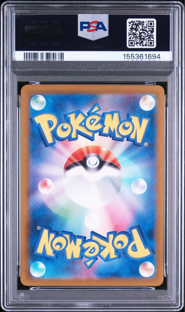 Pok Mon Trading Card Game Psa10 Sr 219/193