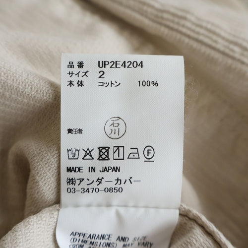 Military Jacket Undercover 25Aw