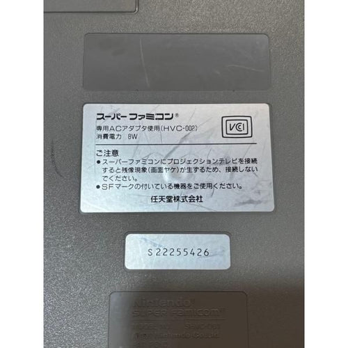 Super Famicom Body S22255426