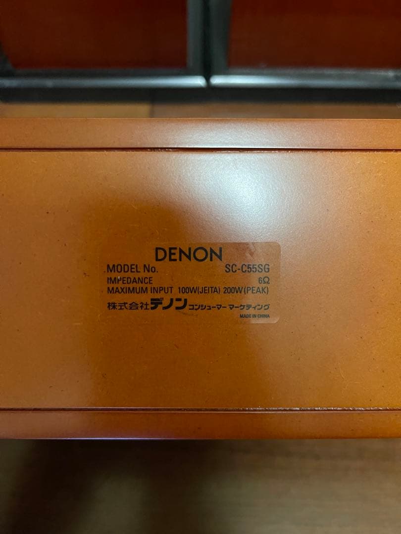 Denon Speaker Sc-C55Sg 1/Sc-T555Sa 4/Sc-T33Xg 2