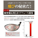 Works Golf Driver Ust Vspec 9.5 10.5 R Sr S Sle