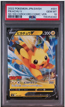 Pok Mon Trading Card Game Psa10 V