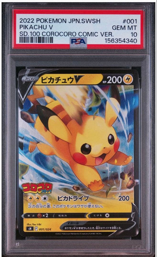 Pok Mon Trading Card Game Psa10 V