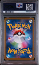 Pok Mon Trading Card Game Psa10 V