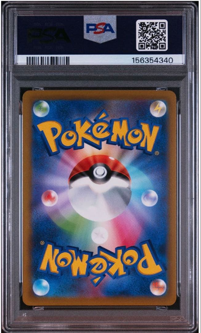 Pok Mon Trading Card Game Psa10 V