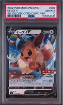 Pok Mon Trading Card Game Psa10 V