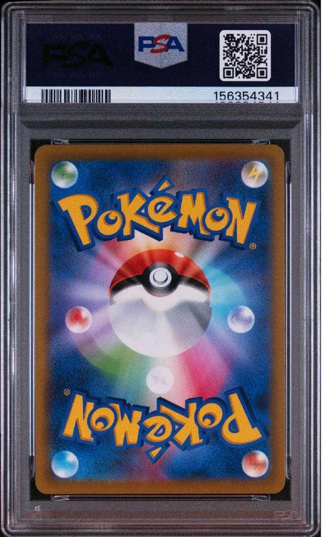 Pok Mon Trading Card Game Psa10 V