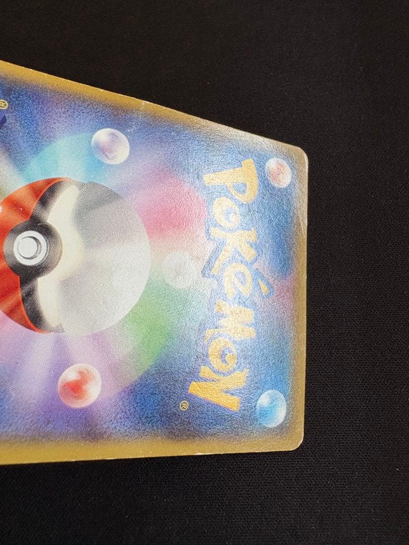 Pok Mon Tcg Trading Card Game M Ex Sr Xy6 081/078
