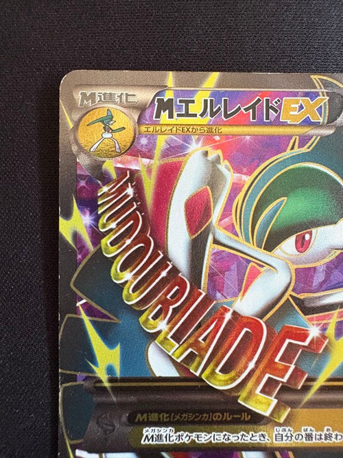 Pok Mon Tcg Trading Card Game M Ex Sr Xy6 081/078