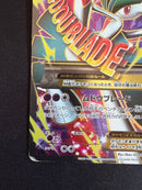 Pok Mon Tcg Trading Card Game M Ex Sr Xy6 081/078