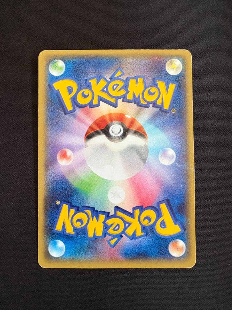 Pok Mon Tcg Trading Card Game M Ex Sr Xy6 081/078