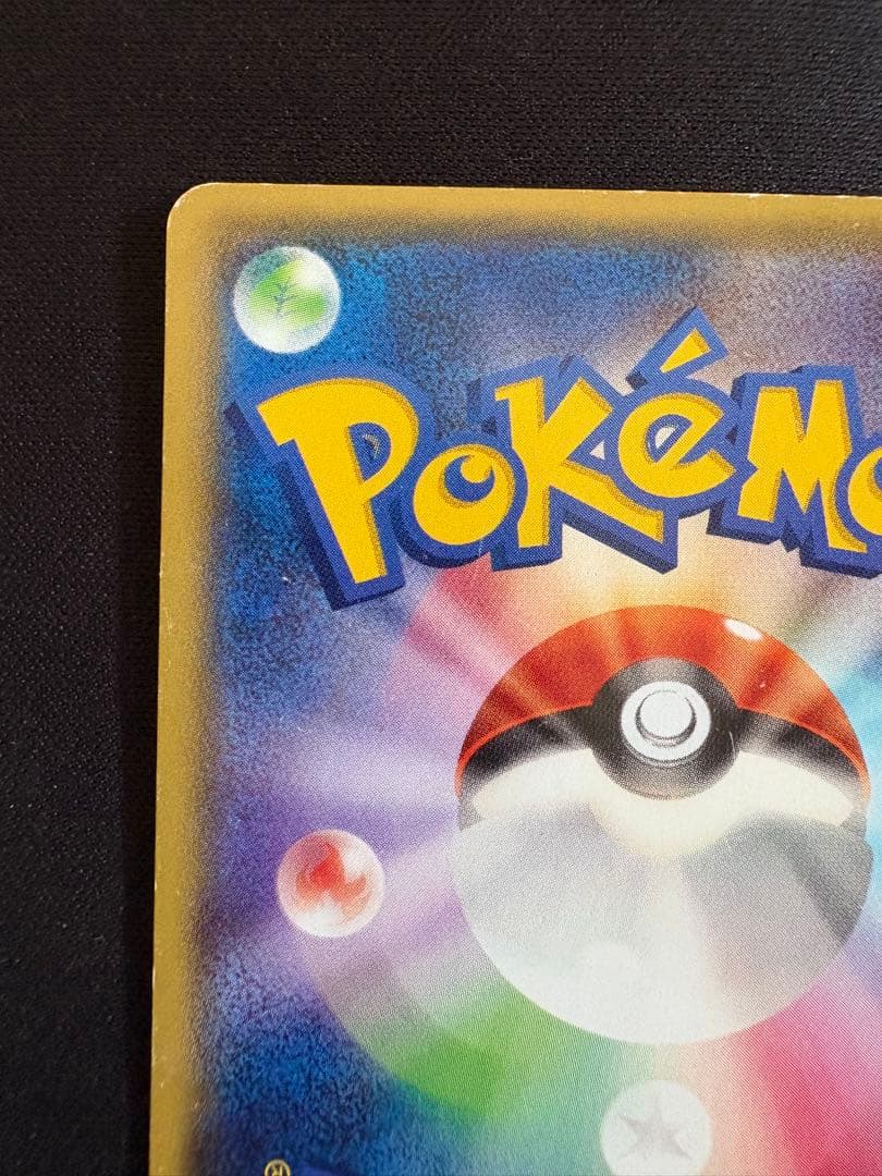 Pok Mon Tcg Trading Card Game M Ex Sr Xy6 081/078