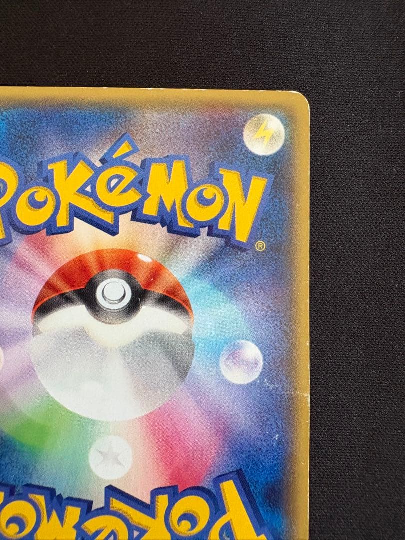 Pok Mon Tcg Trading Card Game M Ex Sr Xy6 081/078