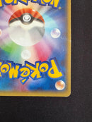 Pok Mon Tcg Trading Card Game M Ex Sr Xy6 081/078
