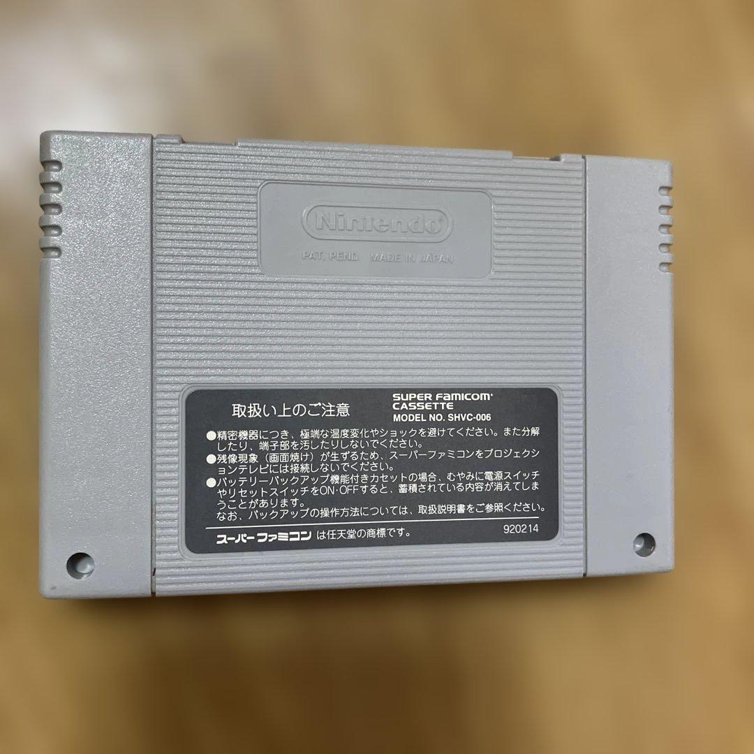 Nintendo Soft