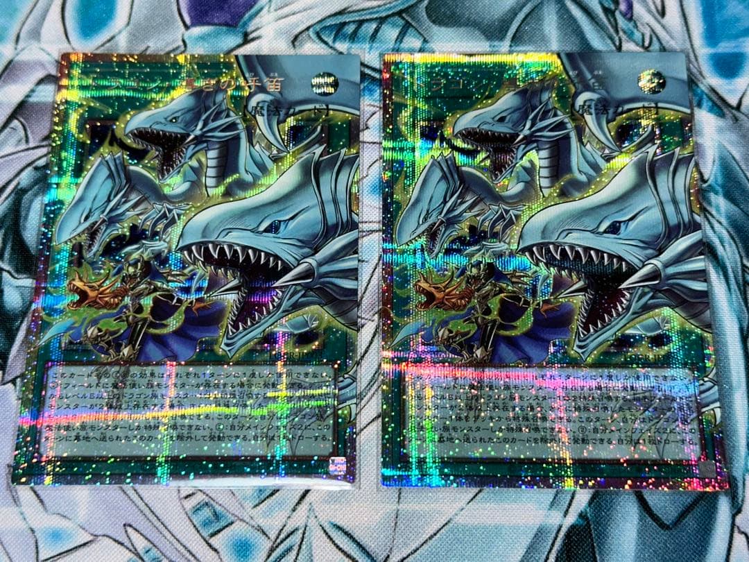 Yu -Gi -Oh! Ocg Duel Monsters Of 2