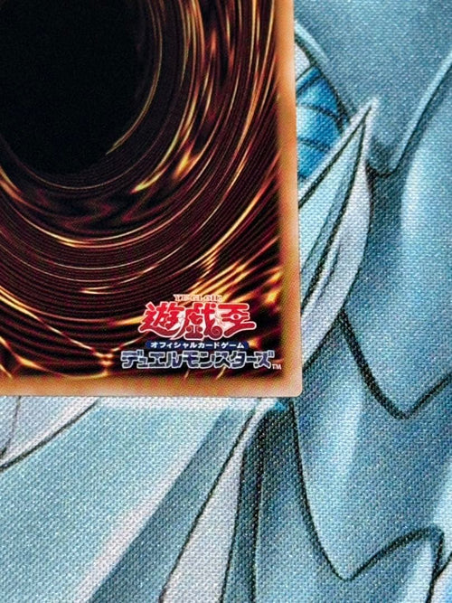 Yu -Gi -Oh! Ocg Duel Monsters Of 2