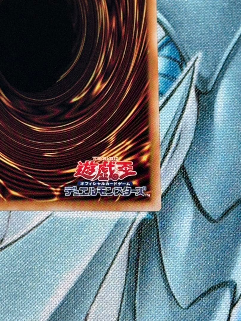Yu -Gi -Oh! Ocg Duel Monsters Of 2