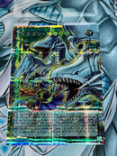 Yu -Gi -Oh! Ocg Duel Monsters Of 2