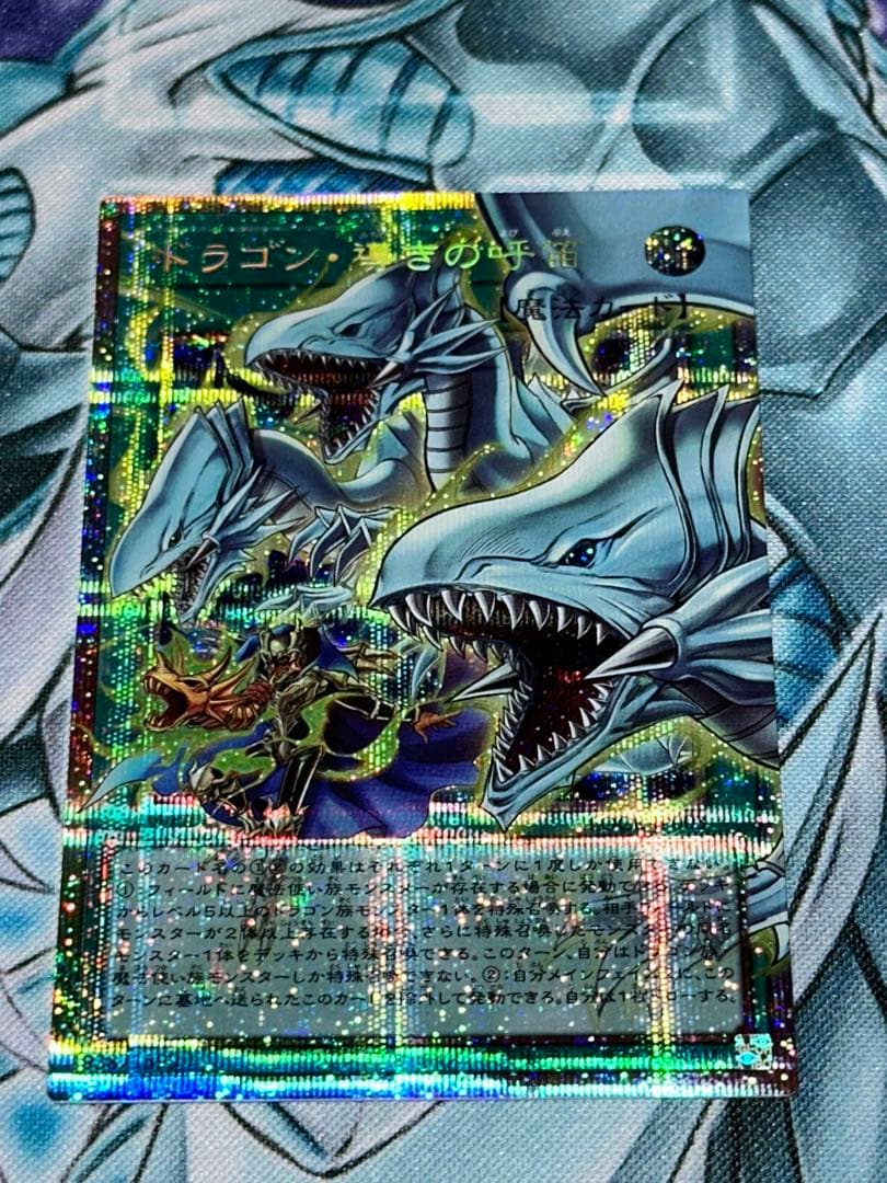 Yu -Gi -Oh! Ocg Duel Monsters Of 2