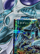 Yu -Gi -Oh! Ocg Duel Monsters Of 2