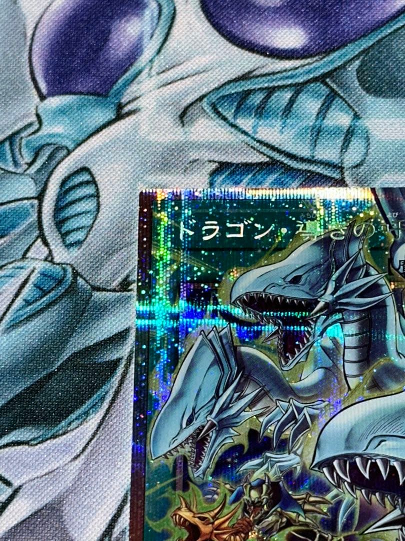 Yu -Gi -Oh! Ocg Duel Monsters Of 2