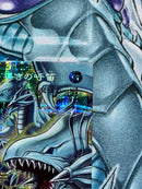Yu -Gi -Oh! Ocg Duel Monsters Of 2