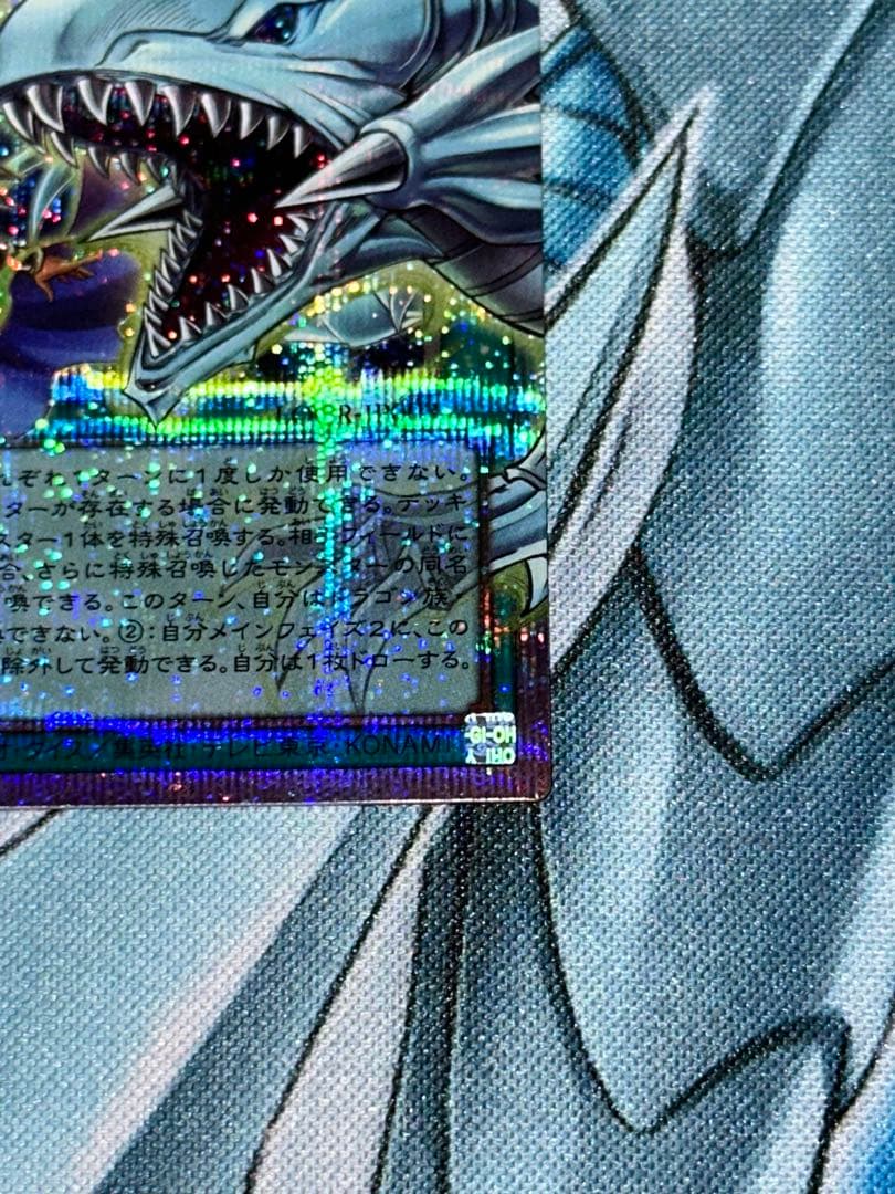 Yu -Gi -Oh! Ocg Duel Monsters Of 2