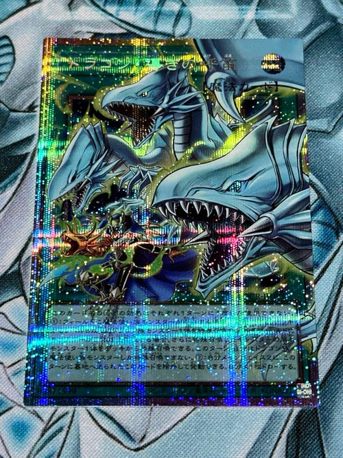 Yu -Gi -Oh! Ocg Duel Monsters Of 2