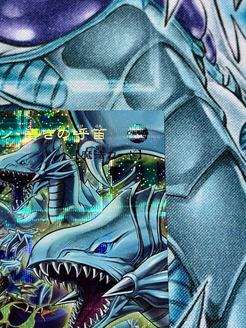 Yu -Gi -Oh! Ocg Duel Monsters Of 2