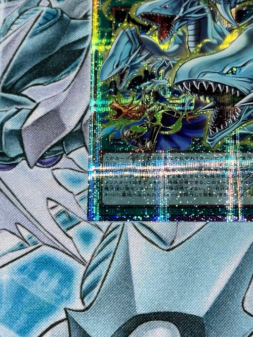 Yu -Gi -Oh! Ocg Duel Monsters Of 2