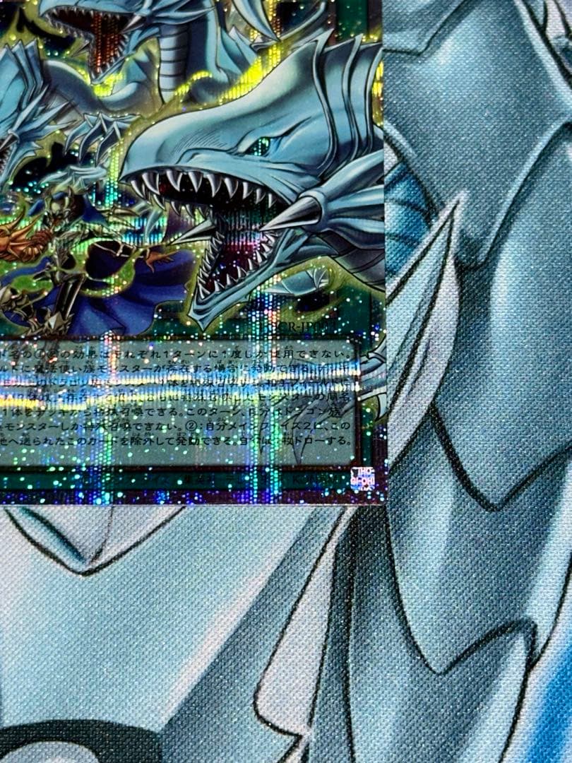 Yu -Gi -Oh! Ocg Duel Monsters Of 2