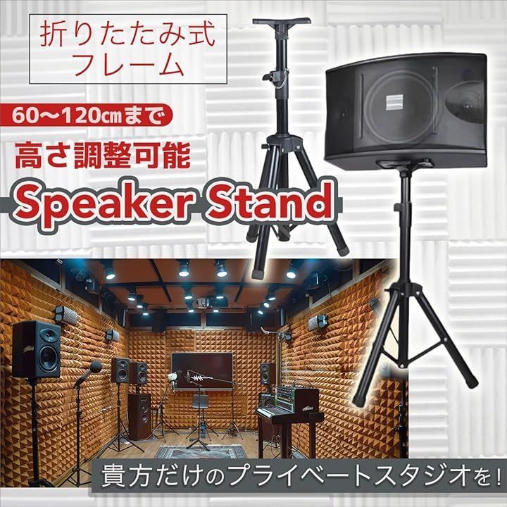 Speaker Stand Saludable 60-120Cm 2