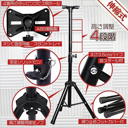 Speaker Stand Saludable 60-120Cm 2