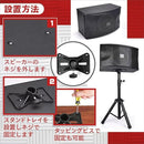 Speaker Stand Saludable 60-120Cm 2