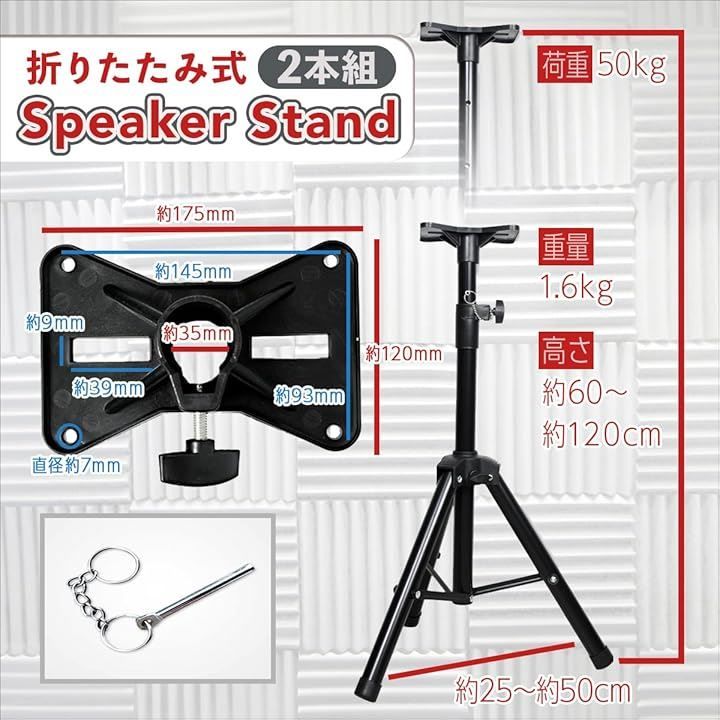 Speaker Stand Saludable 60-120Cm 2