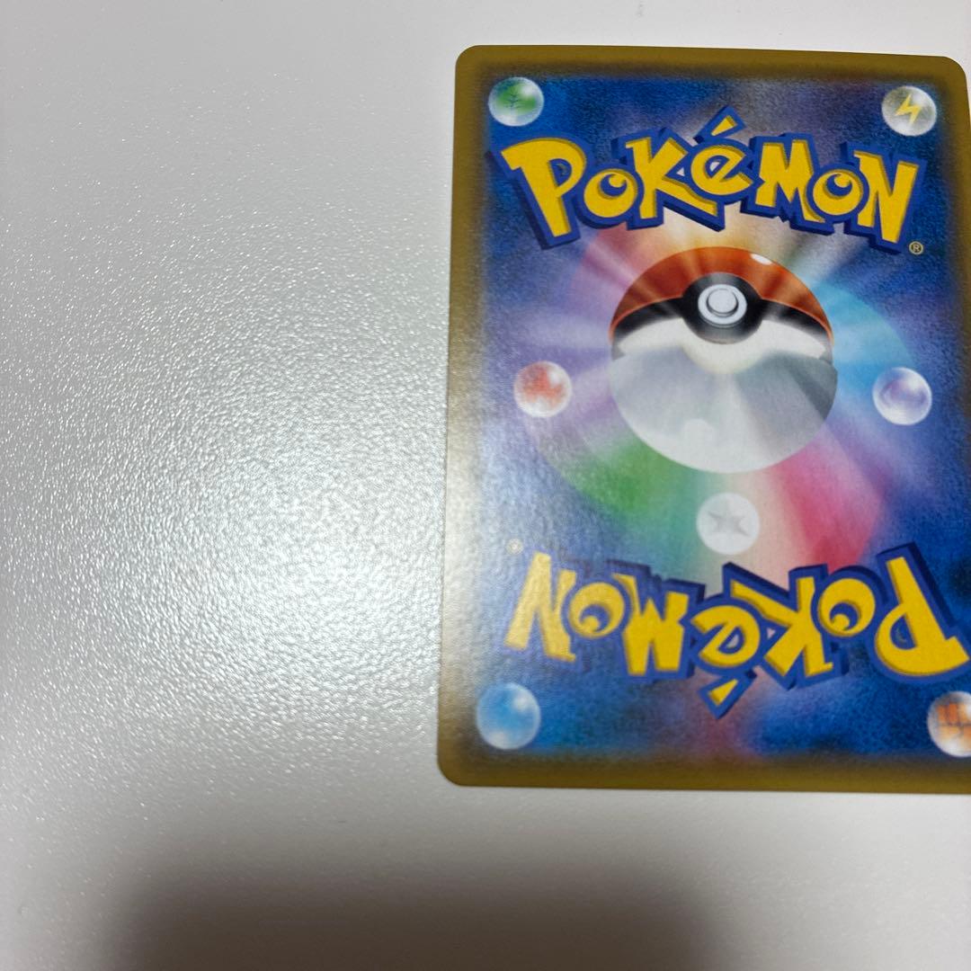 Pok Mon Tcg Trading Card Game Sr Sm11 104/094