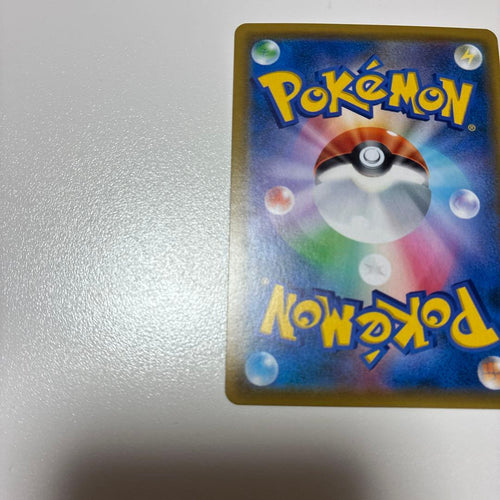 Pok Mon Tcg Trading Card Game Sr Sm11 104/094