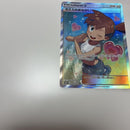 Pok Mon Tcg Trading Card Game Sr Sm11 104/094