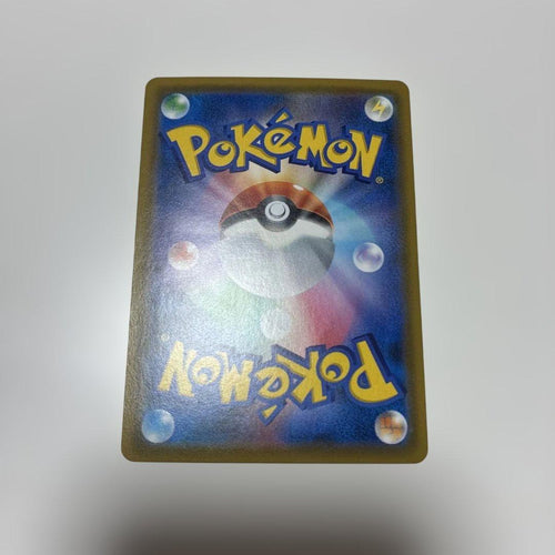 Pok Mon Tcg Trading Card Game Sr Sm11 104/094