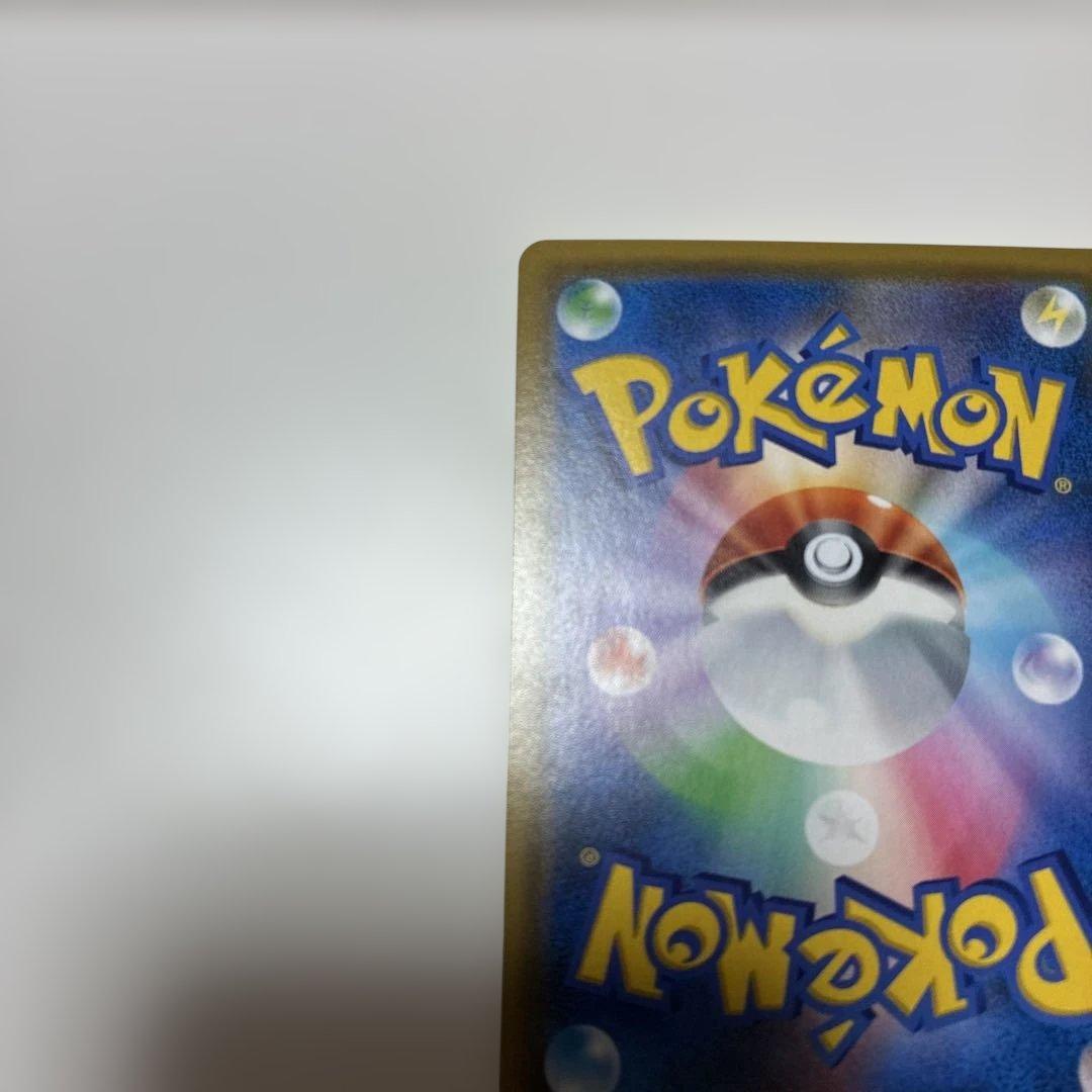 Pok Mon Tcg Trading Card Game Sr Sm11 104/094