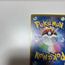 Pok Mon Tcg Trading Card Game Sr Sm11 104/094